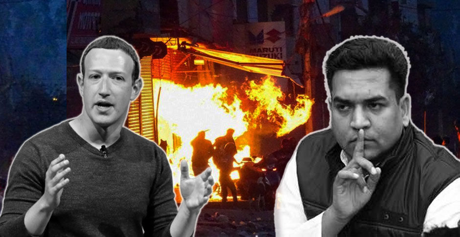 मार्क जकरबर्ग ने कहा भाजपा नेता के बयान की वजह से दिल्ली में हुए दंगे