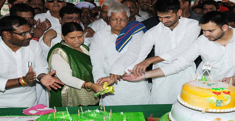लालू का जन्मदिन गरीब सम्मान दिवस के रूप में मनाएगा RJD, हर प्रखंड में 151 गरीबों को कराया जाएगा भोजन