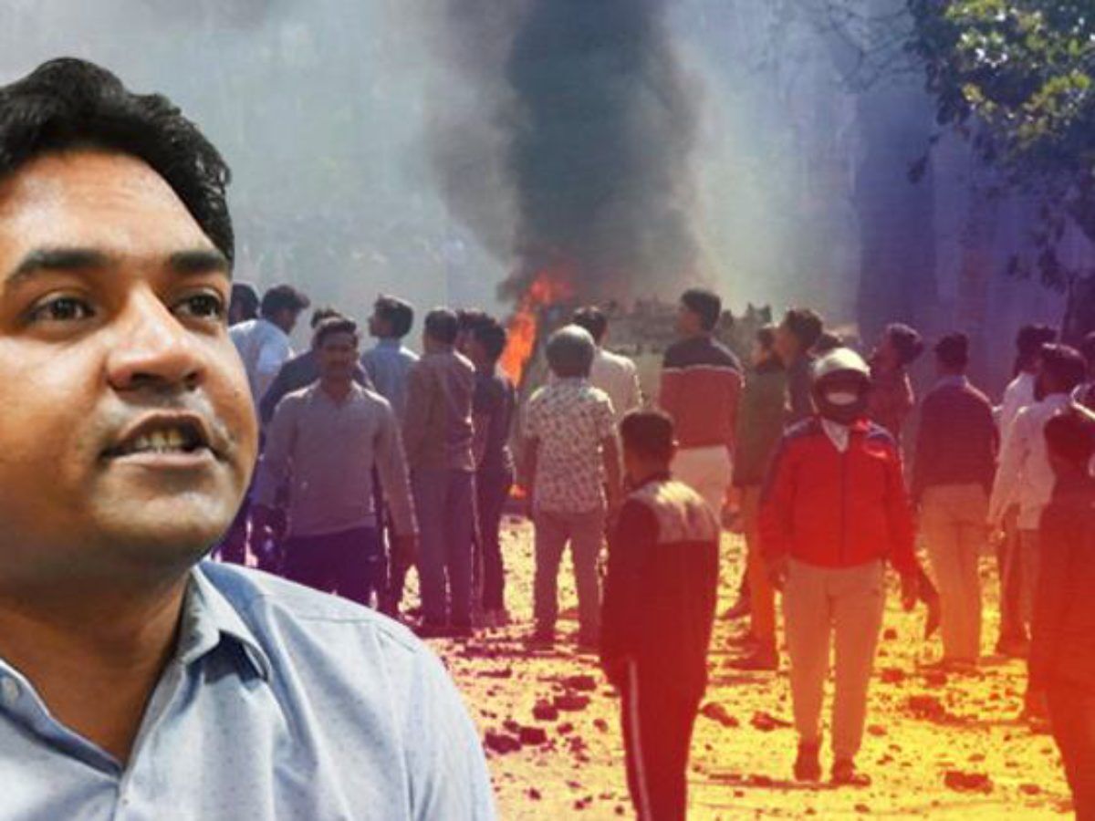 दिल्ली दंगों की चार्जशीट में BJP नेता कपिल मिश्रा का ज़िक्र तक नहीं, दंगों की साज़िश में सिर्फ़ CAA विरोधियों पर आरोप