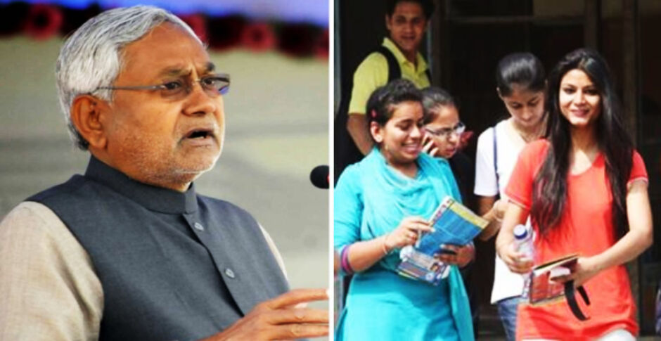 वीडियो कॉन्फ्रेंसिंग कर रोज उपलब्धियां गिनवा रहे नीतीश, लेकिन देश के टॉप 100 में नहीं आया बिहार का कोई शिक्षण संस्थान