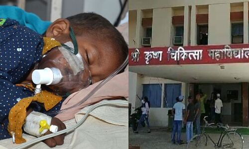 कोरोना की आफत के बीच बिहार में चमकी बुखार का कहर, मुजफ्फरपुर में 7 बच्चों की मौत, 59 बीमार