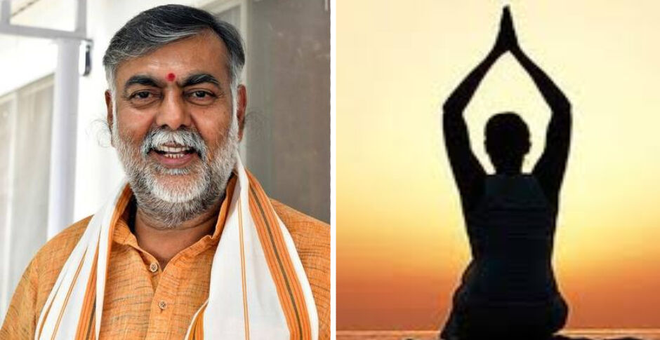 कल 21 जून को अंतरराष्ट्रीय योग दिवस, दिल्ली के पुराने किले में सूर्य नमस्कार करेंगे केंद्रीय संस्कृति मंत्री