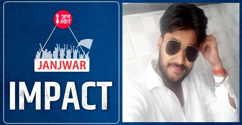 जनज्वार इम्पैक्ट: शुक्लागंज पत्रकार हत्याकांड के 3 आरोपी गिरफ्तार