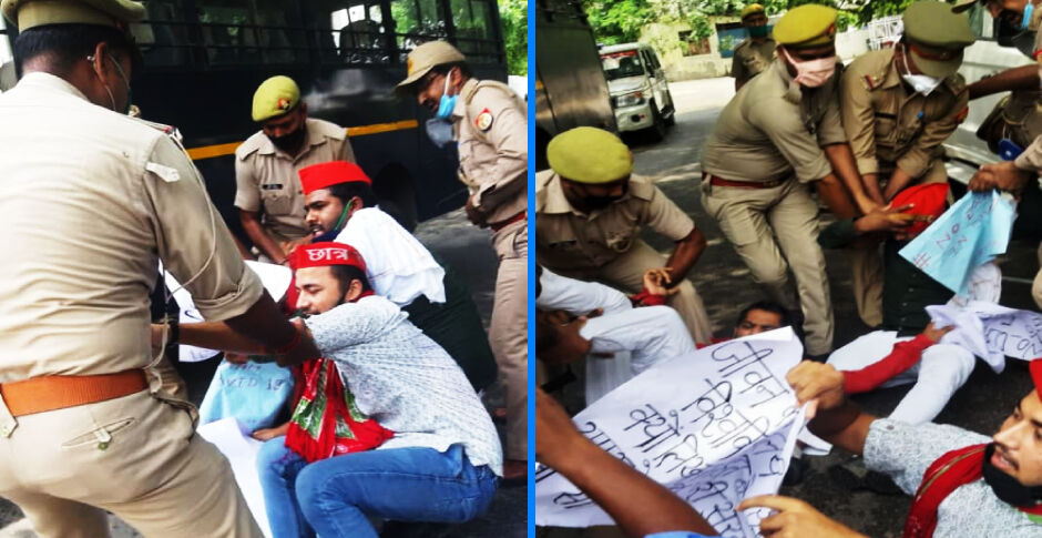 लखनऊ विवि में फीस बढ़ोत्तरी के खिलाफ समाजवादी छात्र सभा का प्रदर्शन, पुलिस ने हिरासत में लिया
