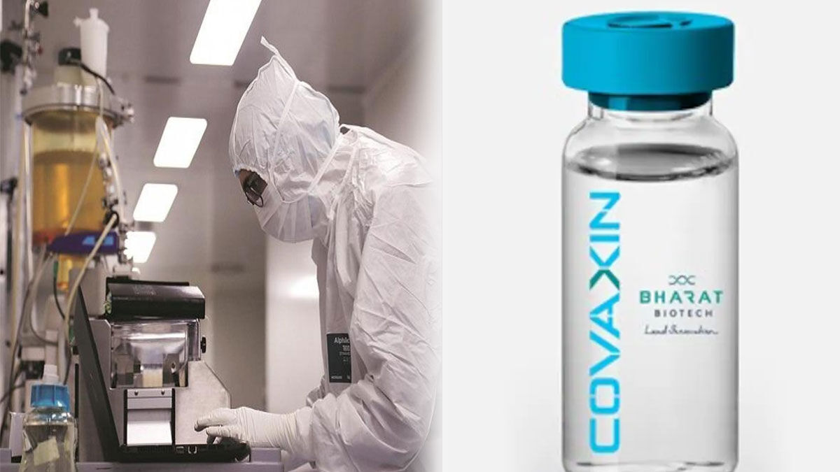 देश की पहली वैक्सीन कोवाक्सिन को मिली मानव परीक्षण की मंजूरी, जानिए कब शुरू होगा ट्रायल