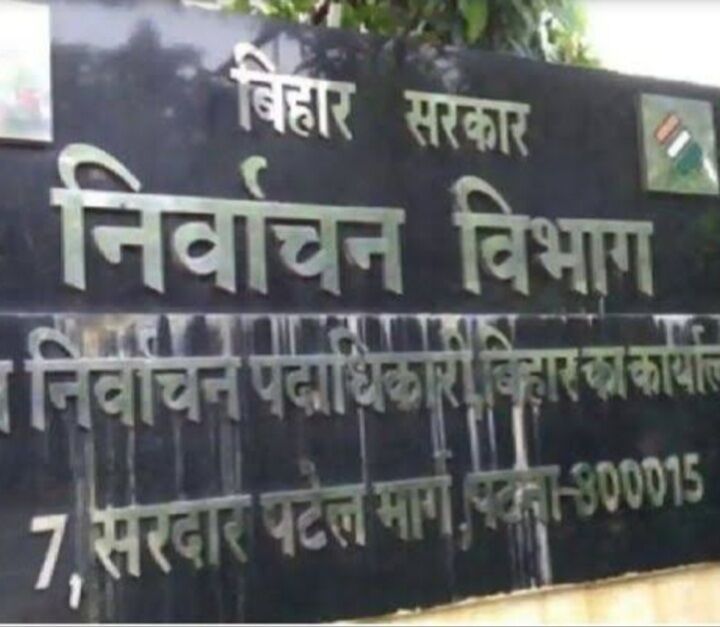 बिहार चुनाव में पहली बार लागू हुई व्यवस्था, दलों को बताना होगा कि दागियों को टिकट क्यों दिया