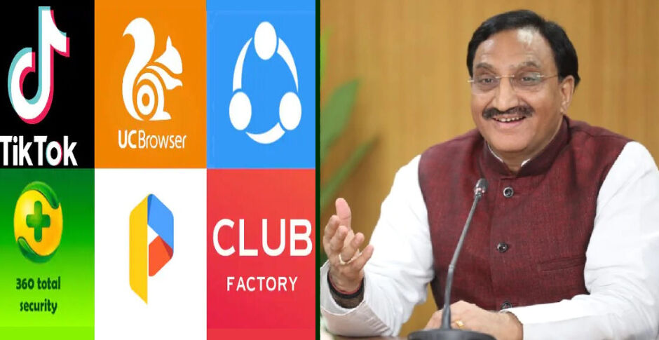 चाइनीज एप प्रतिबंधित करने के बाद सरकार ने कहा, IIT के छात्र बनाएंगे स्वदेशी एप