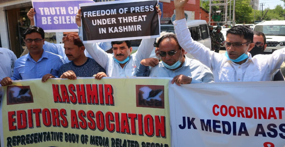 कश्मीर में खबर छापने से पहले प्रशासन को दिखानी होगी कॉपी या वीडियो, विरोध में सड़कों पर उतरे पत्रकार