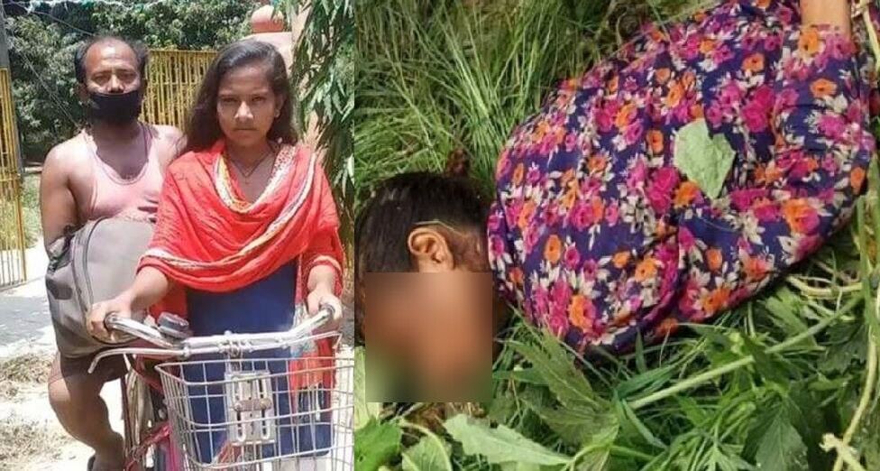 ज्योति केस में जनज्वार फैक्ट चैक के बाद साइकिल गर्ल के पिता ने अफवाह फैलाने पर दर्ज कराई FIR ज्योति केस में जनज्वार फैक्ट चैक के बाद साइकिल गर्ल के पिता ने अफवाह फैलाने पर दर्ज कराई FIR