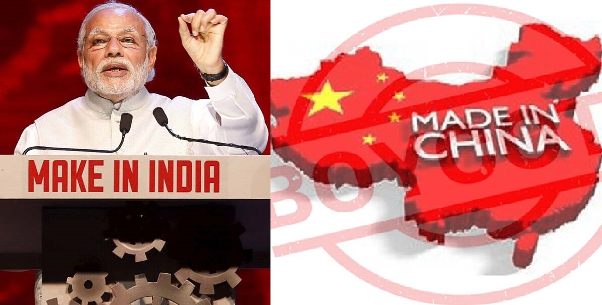 पीएम मोदी के 2014 में शुरू हुए मेक इन इंडिया का सबसे बड़ा फायदा हुआ चीन को