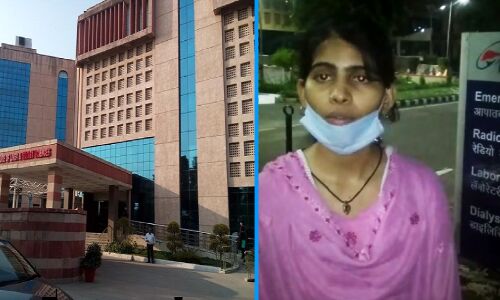 दिल्ली सरकार के ILBS अस्पताल ने बिल न देने पर बिहार के जिस मरीज को बनाया था बंधक, उसकी हुई मौत