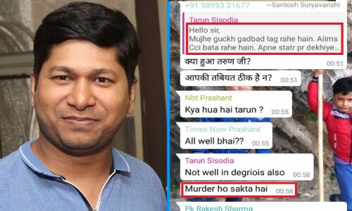 युवा पत्रकार तरुण सिसौदिया की कथित आत्महत्या और बहुतायत पत्रकारों की दीन-हीन हालत