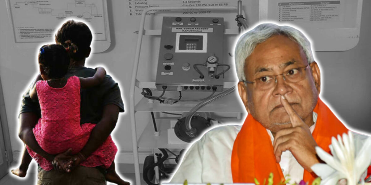 बिहार के मरीज इलाज के अभाव में मरने को मजबूर, इधर नीतीश बाबू के घर में वेंटिलेटरयुक्त अस्पताल