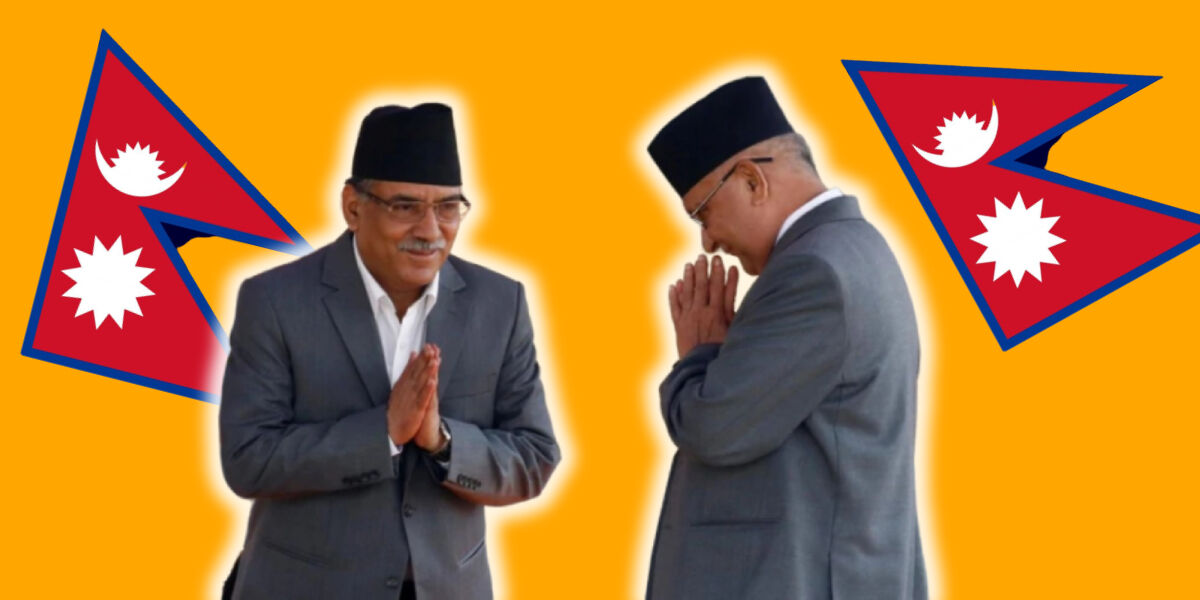 नेपाली प्रधानमंत्री ओली और पूर्व प्रधानमंत्री प्रचंड के खेमों में रस्साकसी जारी, फिर टली स्थायी समिति की बैठक