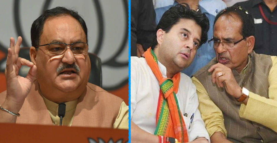 विभाग वितरण को लेकर मध्यप्रदेश में मची खलल, सिंधिया-शिवराज नहीं नड्डा तय करेंगे मंत्री विभाग वितरण को लेकर मध्यप्रदेश में मची खलल, सिंधिया-शिवराज नहीं नड्डा तय करेंगे मंत्री