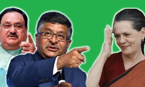 गांधी परिवार के 3 ट्रस्टों की भाजपा सरकार कराएगी जांच, आर्थिक गड़बड़ी का आरोप