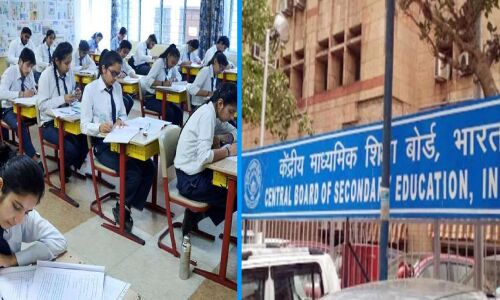 CBSE ने 10वीं और 11वीं कक्षा के पाठ्यक्रम से नागरिकता, धर्मनिरपेक्षता, लोकतंत्र और विविधता के पाठ हटाए