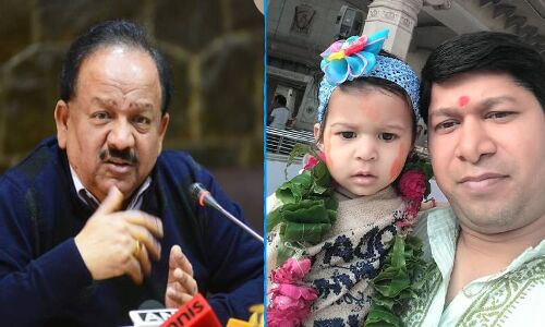 तरूण सिसोदिया आत्महत्या मामला : AIIMS के ट्रॉमा सेंटर के चिकित्सा अधीक्षक को बदलने का आदेश तरूण सिसोदिया आत्महत्या मामला : AIIMS के ट्रॉमा सेंटर के चिकित्सा अधीक्षक को बदलने का आदेश