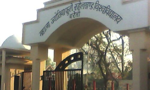 फेसबुक की डीपी में पाकिस्तान का झंडा लगाने के आरोप में बरेली के प्रोफेसर के खिलाफ केस दर्ज