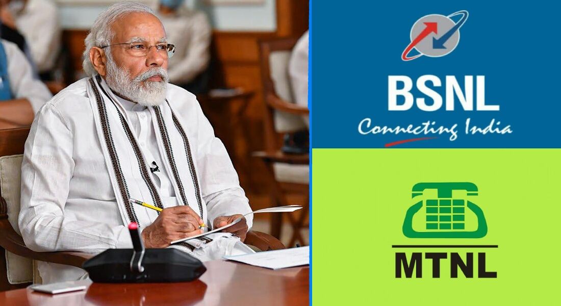 BSNL और MTNL की 37,500 करोड़ रुपये की संपत्ति होगी नीलाम, स्वराज इंडिया ने PM मोदी पर साधा निशाना