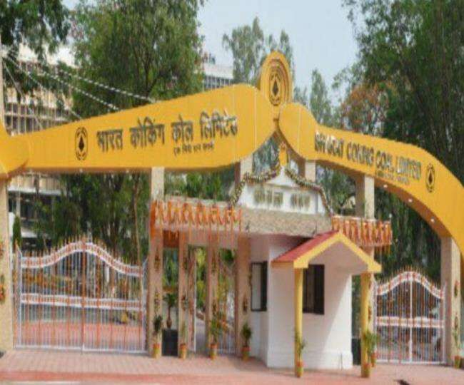 कर्ज के बोझ से दबी मिनीरत्न कंपनी बीसीसीएल अपने कर्मियों-अधिकारियों का बंद करेगी एचआरए