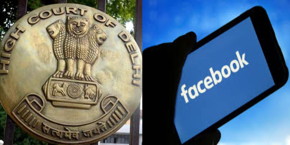 दिल्ली हाईकोर्ट ने सेना के अधिकारी से कहा, यदि फेसबुक इतना प्रिय है तो इस्तीफा दे दीजिए