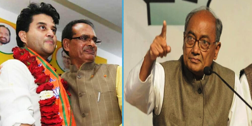 सिंधिया ने दुश्मनों से हाथ मिलाया, उनसे न थी ये उम्मीद- दिग्विजय सिंह