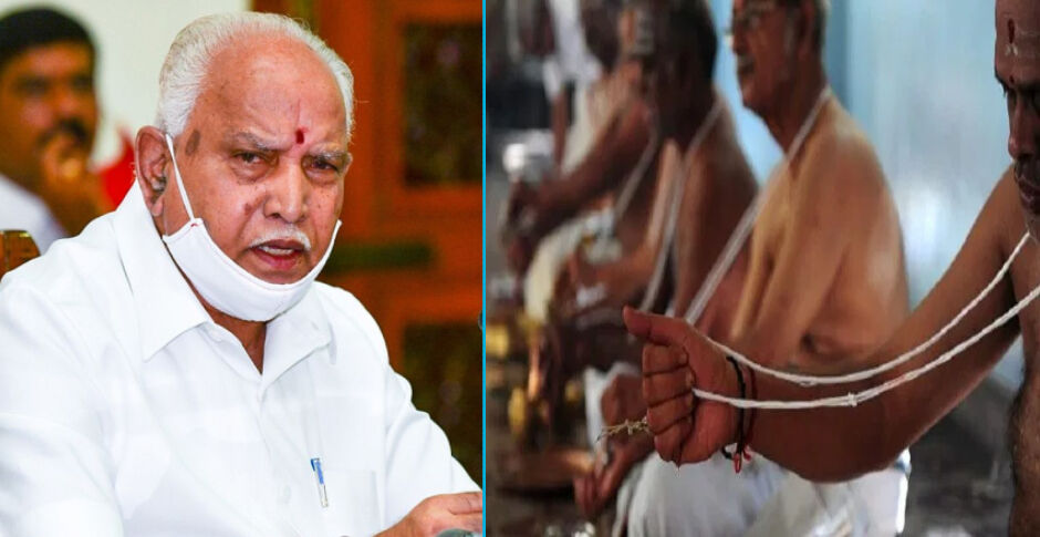 येदियुरप्पा सरकार का फैसला, कर्नाटक में ब्राह्मणों को जारी होगा जाति और आय प्रमाण पत्र