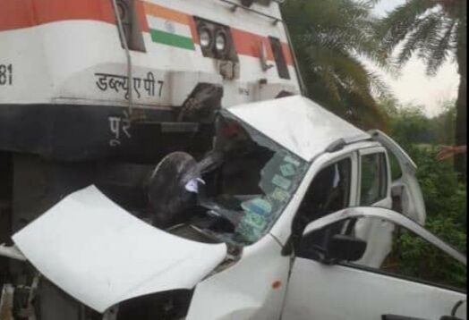 पटना-रांची जनशताब्दी एक्सप्रेस से टकरा गई कार, दंपती-बच्ची समेत 3 की मौत