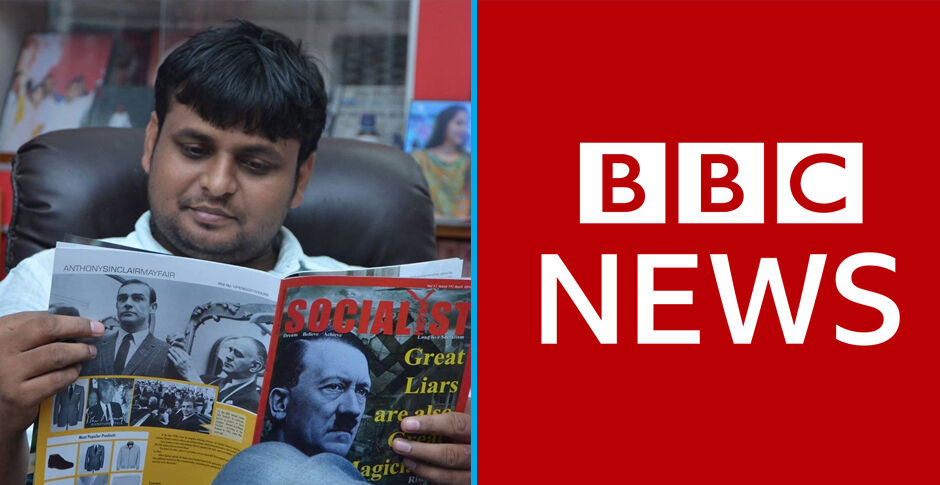 यूपी में जंगलराज : पुलिस ने BBC के पत्रकार को बनाया बंधक, सात घंटे तक हवालात में रखा