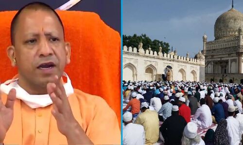 योगी सरकार ने ईद उल अजहा पर कुर्बानी को लेकर जारी की गाइड लाइन, देखें कैसे करनी है कुर्बानी