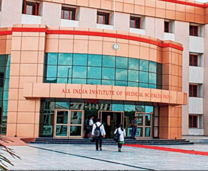 पटना AIIMS के नर्सिंग स्टाफ गए हड़ताल पर, कोरोना डेडिकेटेड है अस्पताल