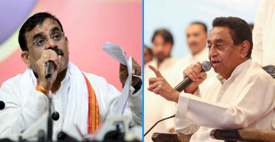 कमलनाथ जैसे कांग्रेस नेताओं ने संविधान की गरिमा का ध्यान नहीं रखा- भाजपा कमलनाथ जैसे कांग्रेस नेताओं ने संविधान की गरिमा का ध्यान नहीं रखा- भाजपा