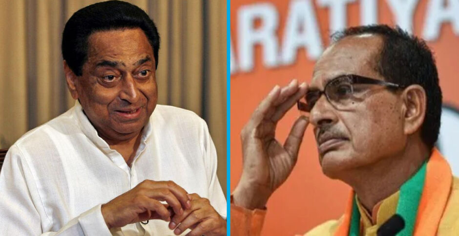 शिवराज के स्वास्थ्य लाभ की कामना के साथ कमलनाथ ने कसा तंज, पहले ही संभलकर रहते तो बच जाते शिवराज के स्वास्थ्य लाभ की कामना के साथ कमलनाथ ने कसा तंज, पहले ही संभलकर रहते तो बच जाते