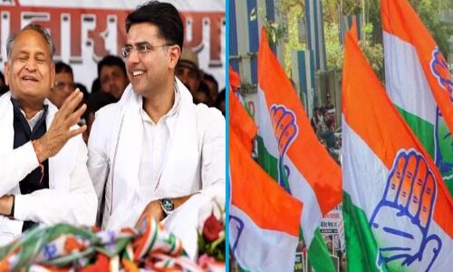 राजस्थान संकट : देश के सभी राजभवनों के बाहर विरोध प्रदर्शन करेगी कांग्रेस राजस्थान संकट : देश के सभी राजभवनों के बाहर विरोध प्रदर्शन करेगी कांग्रेस