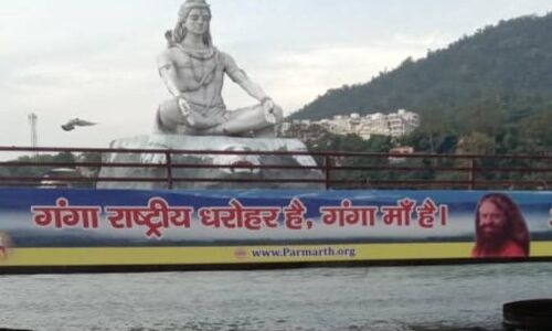 गंगा में अतिक्रमण कर मंदिर बनाने वाले चिदानंद के खिलाफ जंगल लूट मामले में मुकदमा दर्ज