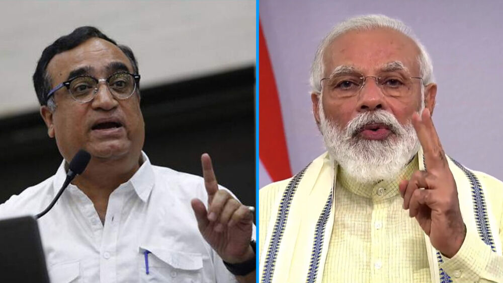 कांग्रेस ने पूछा- क्या सत्ता के लिए संवैधानिक परंपरा को कुचल सकते हैं प्रधानमंत्री?