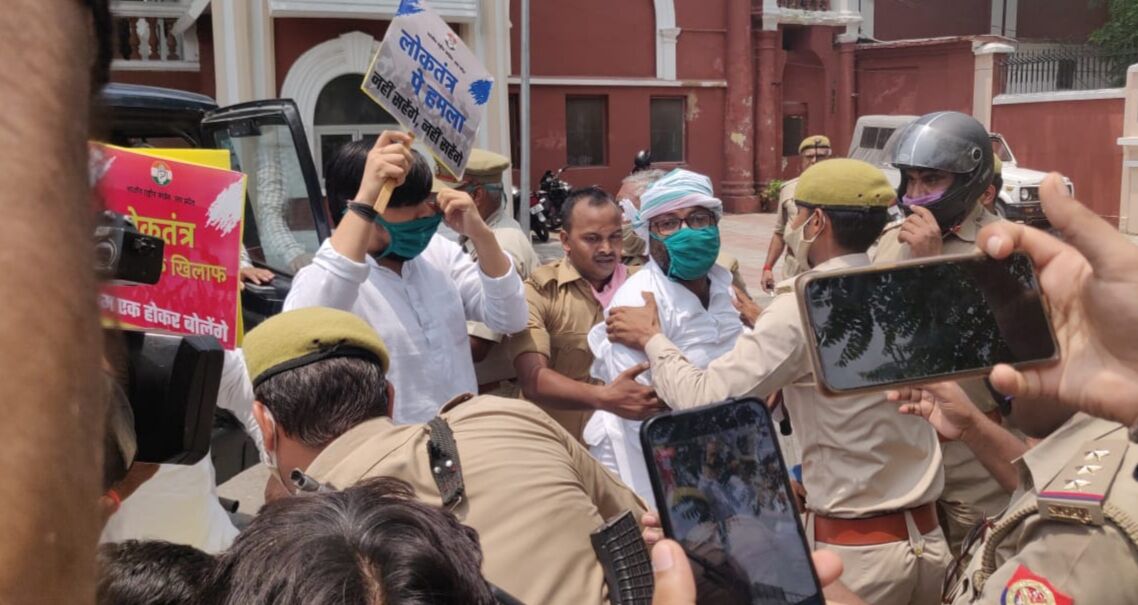 अजय लल्लू, पीएल पुनिया समेत कई कांग्रेस नेता गिरफ्तार, राजस्थान में लोकतंत्र की बहाली के लिए राजभवन पर दे रहे थे धरना