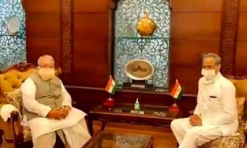 राजस्थान में 14 अगस्त से विधानसभा सत्र बुलाने को राज्यपाल ने दी मंजूरी राजस्थान में 14 अगस्त से विधानसभा सत्र बुलाने को राज्यपाल ने दी मंजूरी