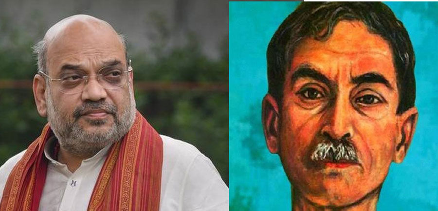 सोशल : प्रेमचंद जयंती पर अमित शाह के दिये ज्ञान पर लोग खूब ले रहे हैं चुटकी, आप भी पढें दृष्टि मिलेगी