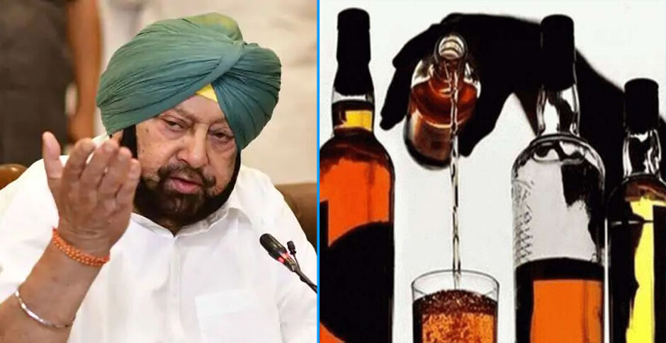 नकली शराब से पंजाब के तीन जिलों में 21 लोगों की मौत, सीएम अमरिंदर सिंह ने दिए जांच के आदेश