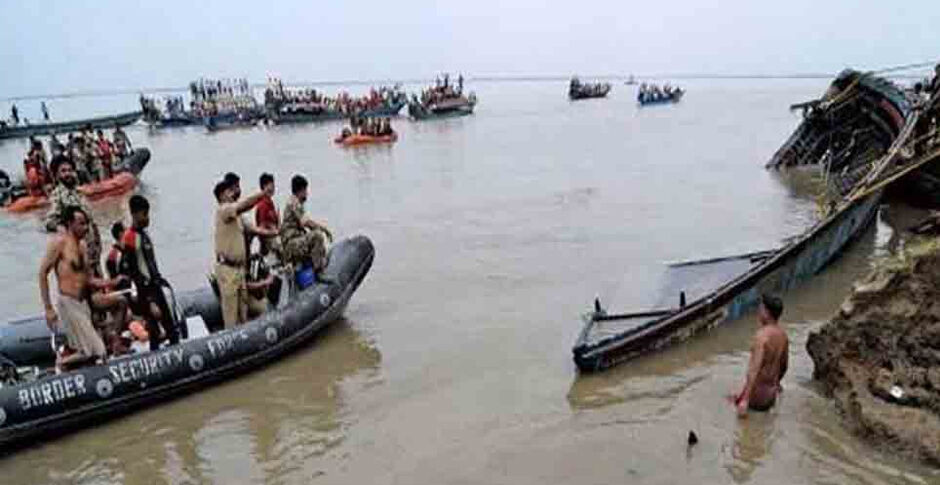 बिहार के गोपालगंज में नाव हादसा, 6 बच्चों सहित 9 की मौत