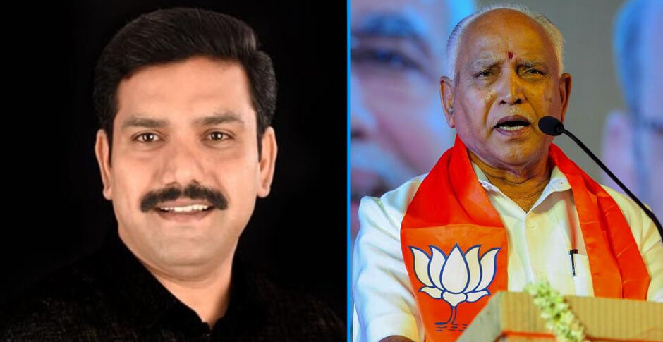 परिवारवाद का राग अलापने वाली BJP ने येदियुरप्पा के बेटे को कर्नाटक में बना दिया पार्टी का उपाध्यक्ष