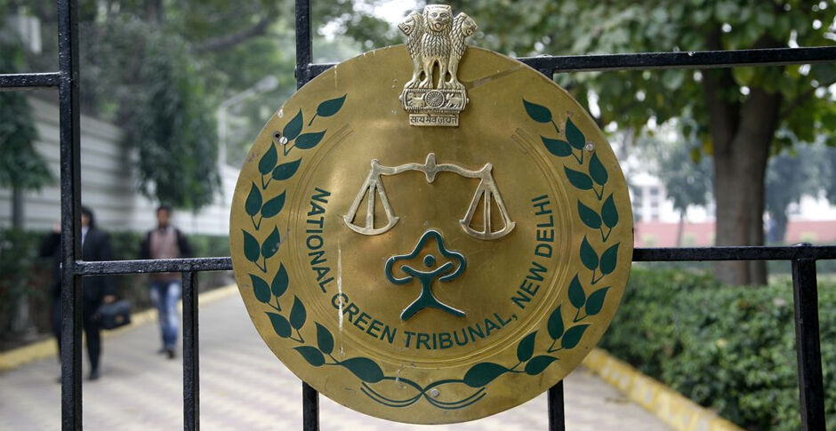 NGT ने पर्यावरण नियमों को लेकर की वन मंत्रालय की खिंचाई, कहा निगरानी तंत्र पर्याप्त नहीं NGT ने पर्यावरण नियमों को लेकर की वन मंत्रालय की खिंचाई, कहा निगरानी तंत्र पर्याप्त नहीं
