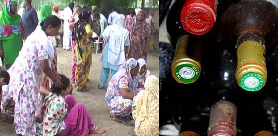 सरकारी मुनाफाखोरी की सोच के कारण हुई जहरीली शराब पीने से पंजाब में 100 लोगों की मौत