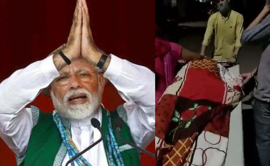 मोदी के क्षेत्र बनारस में महिला के इलाज के दौरान डाॅक्टरों ने बरती सोशल डिस्टेंसिंग, हो गई मौत