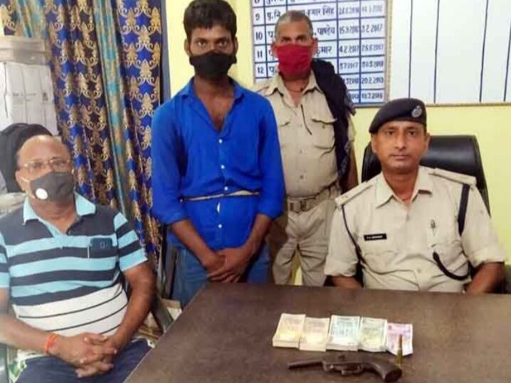 बिहार में बैंक लूटा और हिस्से में मिले पैसे से पत्नी का करा लिया बीमा