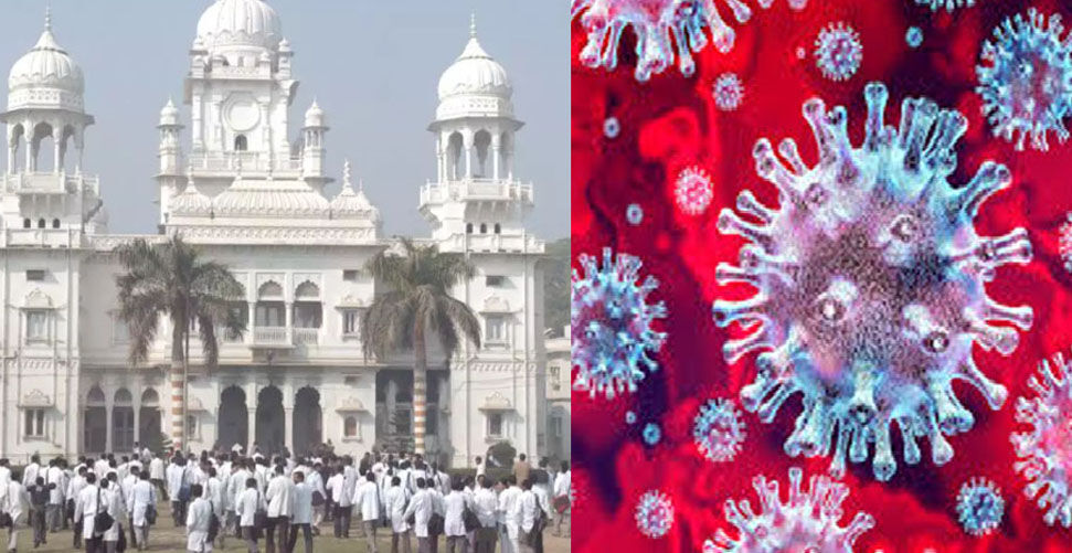 लखनऊ में डाॅक्टरों में फैला कोरोना तो 20 घंटे तक अपने ही अस्पताल में नहीं मिला बेड, हाॅस्टल में हुआ हंगामा