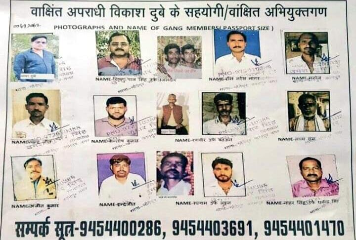 विकास दुबे के सभी सहयोगियों की मिलने लगी लोकेशन, गाड़ी न पलटी तो जाएंगे जेल विकास दुबे के सभी सहयोगियों की मिलने लगी लोकेशन, गाड़ी न पलटी तो जाएंगे जेल