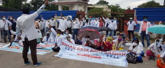 बिहार : कॉन्ट्रैक्ट पर कार्यरत फार्मासिस्टों ने स्वास्थ्य मंत्री के आवास का किया घेराव बिहार : कॉन्ट्रैक्ट पर कार्यरत फार्मासिस्टों ने स्वास्थ्य मंत्री के आवास का किया घेराव